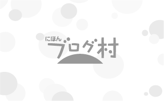 テニスブログ 人気ブログランキング Pvポイント順 にほんブログ村